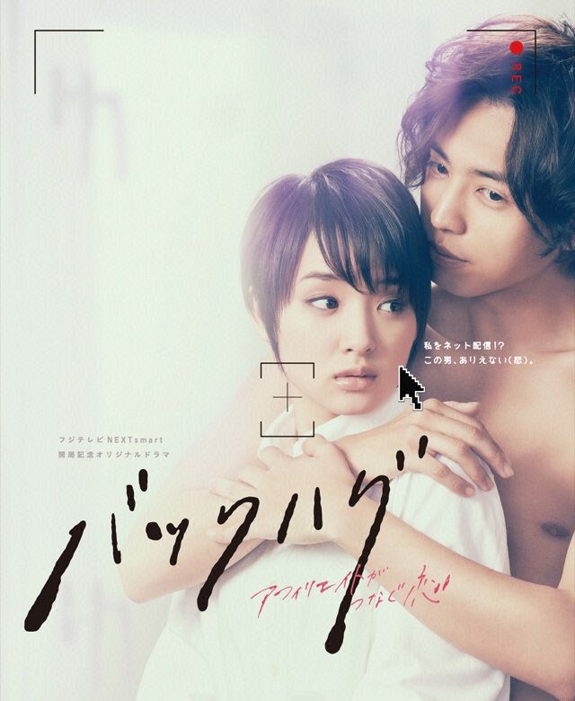 [Resim: Backhug_zps53de290a.jpg]