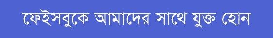 facebook join