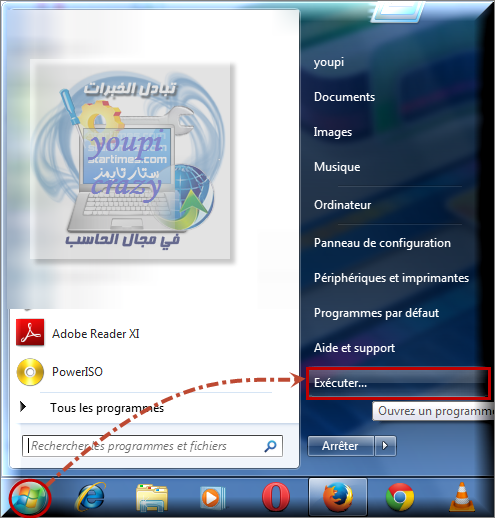  photo 29-08-201301-15-46.png